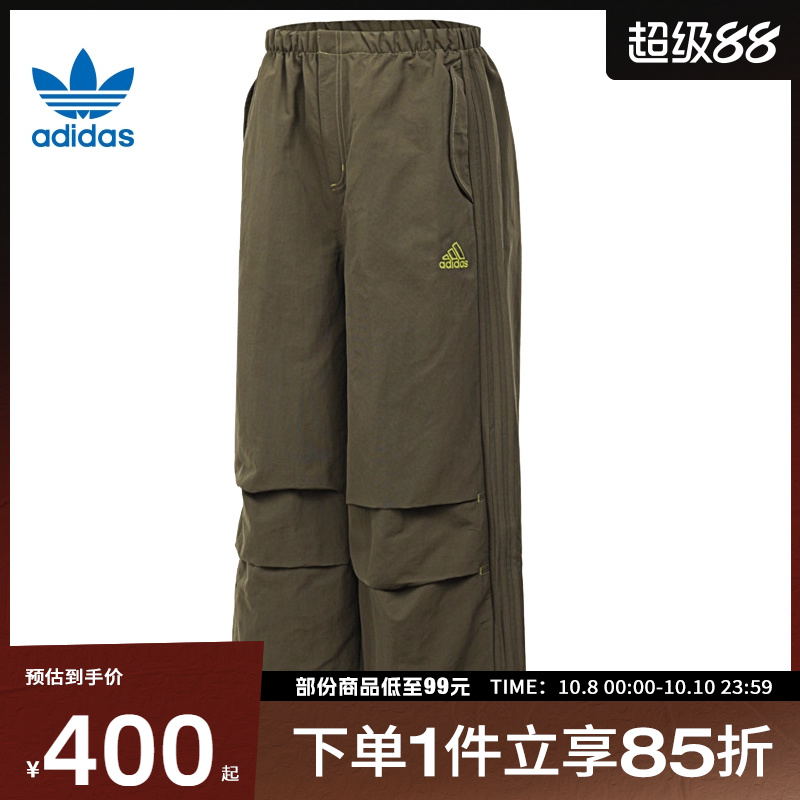 adidas阿迪达斯三叶草男子PARACHUTE PANT运动休闲长裤JD5416