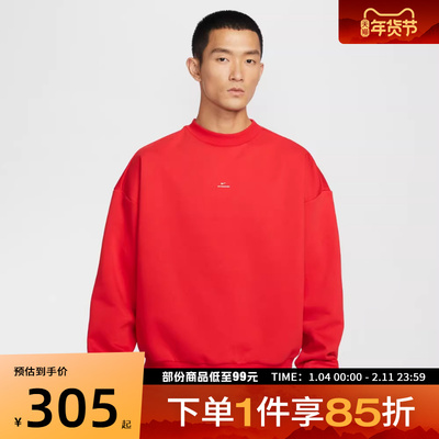 NIKE耐克男子运动休闲套头衫卫衣IM5902-657