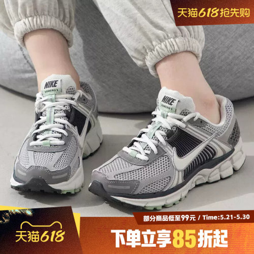 NIKE耐克女鞋W NIKE ZOOM VOMERO 5复古运动训练跑步鞋HF1877-001