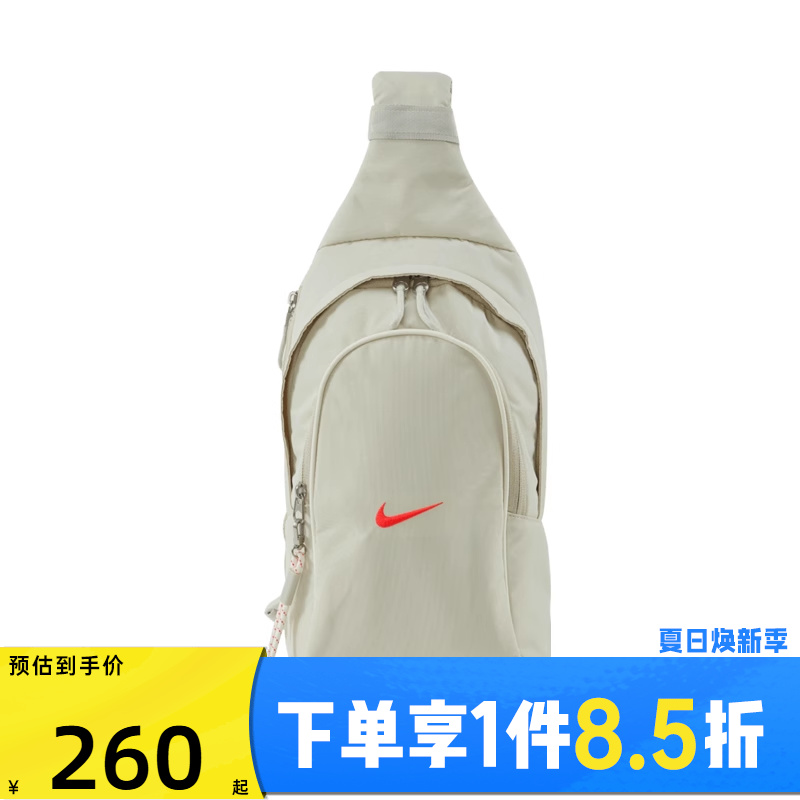 NIKE耐克男女ESSENTIALS SLING运动休闲单肩包DJ9796-072
