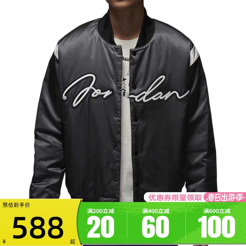 HF9298-045 M NIKEͿAS M J MVP HBR VRSTY JKT˶޷HF9298-045588Ԫ