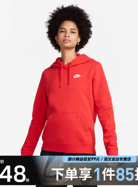 NIKE耐克女子运动休闲套头衫卫衣DQ5794-657