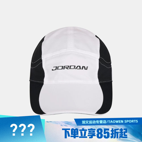 NIKE耐克男女U J DF FLY CAP US CB SPRT运动休闲帽子IM8869-100