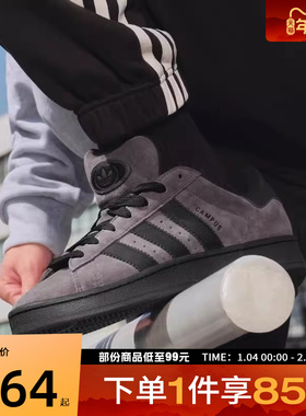 adidas阿迪达斯三叶草男女鞋00sORI-CLASSIC运动休闲鞋板鞋IF8770