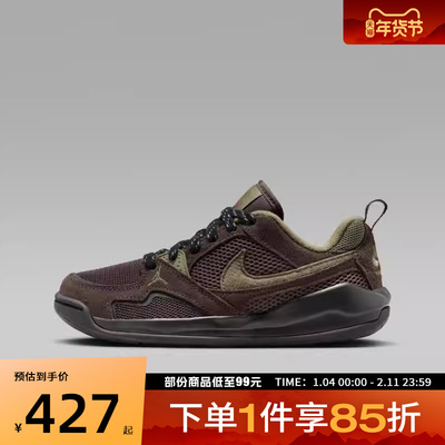 NIKE耐克大童鞋JORDAN CMFT ERA (GS)运动训练篮球鞋HQ0506-200