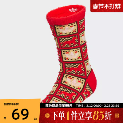 adidas阿迪达斯三叶草男女休闲袜子KS2743