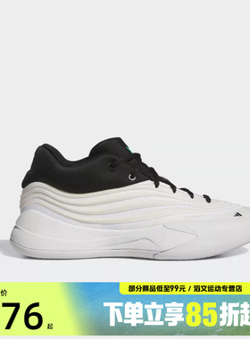 adidas阿迪达斯男鞋DAME X运动训练篮球鞋JP6089