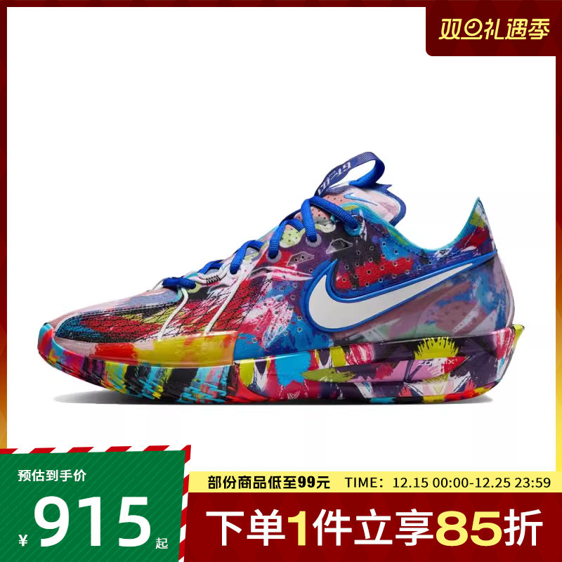 NIKE耐克男鞋G.T. CUT 3 JL PER EP运动训练篮球鞋IF2522-100