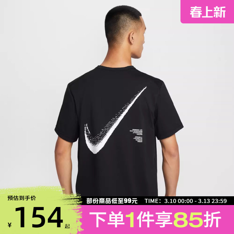 NIKE耐克男子背面印花运动休闲圆领短袖T恤IF2198-010
