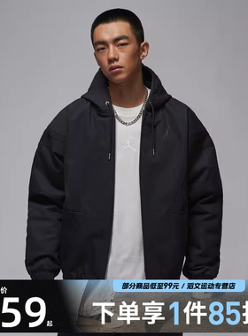 NIKE耐克男子JORAN刺绣LOGO运动休闲棉服外套HV1849-010