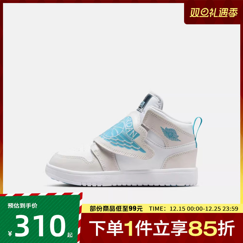 NIKE耐克小童鞋SKY JORDAN 1 (PS)运动训练篮球鞋HV4767-014