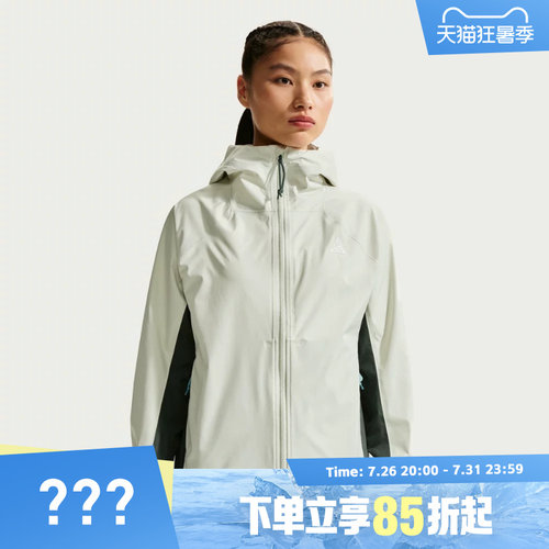 NIKE耐克女子AS ACG SFADV PHANTAZMA JKT夹克外套IF0102-020