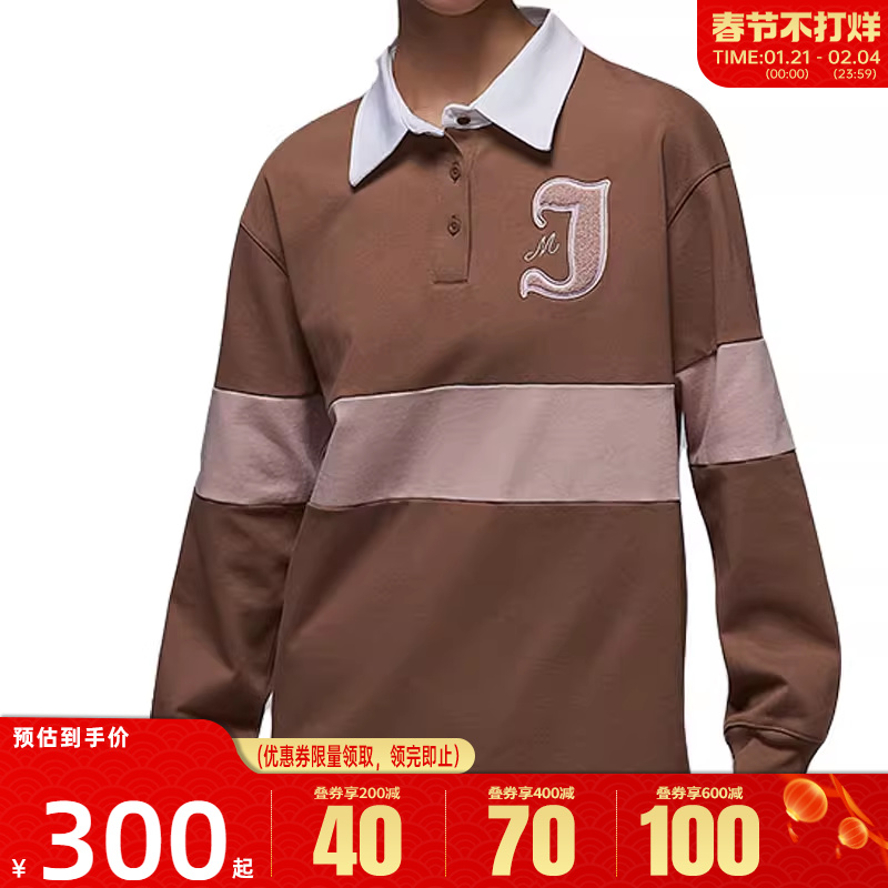 NIKE耐克女子AS W J LS LIFE TOP H24长袖运动T恤FV7183-223