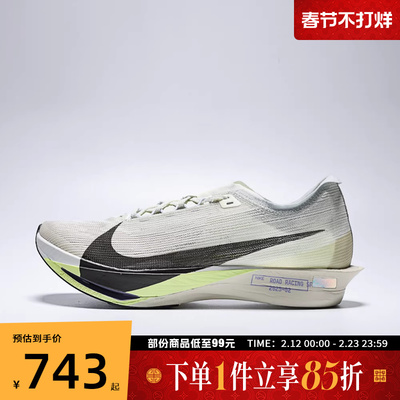 NIKE耐克男鞋ZOOMX STREAKFLY2运动训练碳板竞速跑步鞋HF6416-002