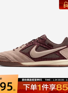 NIKE耐克男鞋NIKE GATO平底百搭运动休闲鞋板鞋IB6650-200