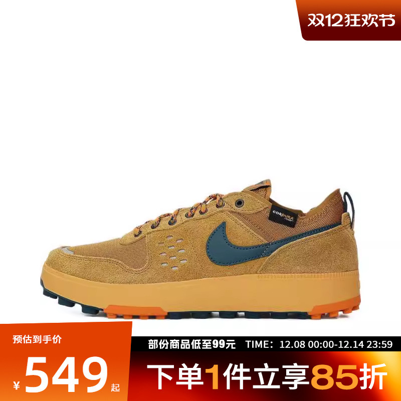 NIKE耐克男子NIKE C1TY PRM运动休闲鞋HJ4316-700
