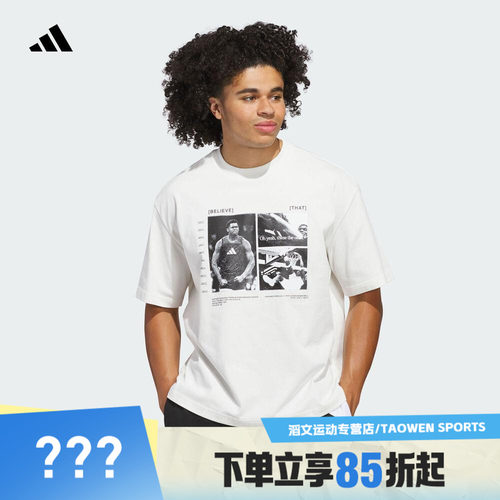 adidas阿迪达斯男子ANTED GFX TEE 2运动休闲短袖T恤JM2679