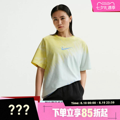 NIKE耐克女子AS W NSW TEE POOL运动休闲短袖T恤IR7557-714