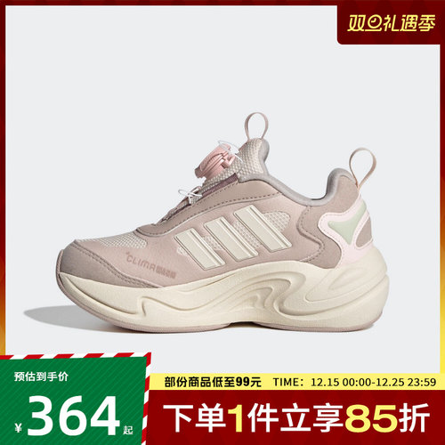 adidas阿迪达斯儿童鞋CLIMAWARM BOA运动训练跑步鞋JR2145