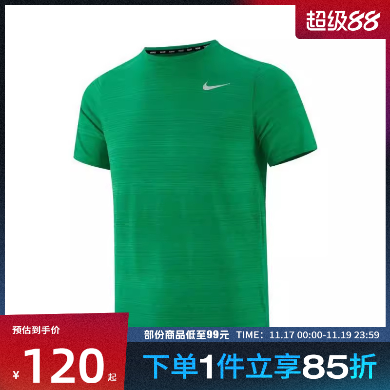 NIKE耐克大童DF SS MILER TOP运动休闲短袖T恤DD3055-324