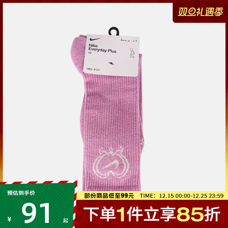 NIKE耐克男女U NK ED PL CSH CRW 1P VDAY休闲袜子IH8626-503