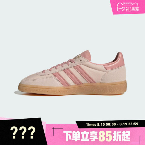 adidas阿迪达斯三叶草男女鞋HANDBALL SPEZ运动休闲鞋JR3645