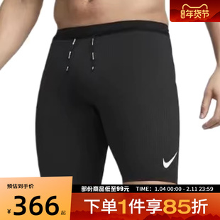 耐克男子AS M NK DFADV AROSWFT BF HTI运动弹力短裤FN3370-011