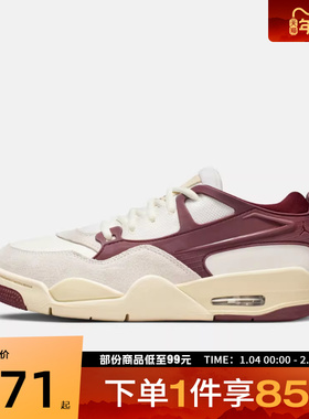 NIKE耐克女鞋WMNS AIR JORDAN 4 RM运动训练篮球鞋FQ7940-101