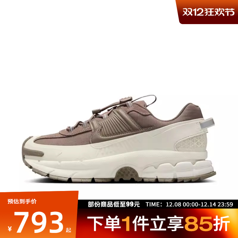 NIKE耐克女子W NIKE ZOOM VOMERO ROAM运动休闲鞋HQ2181-006