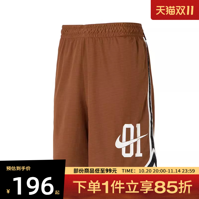 NIKE耐克男子运动休闲短裤IB9970-281