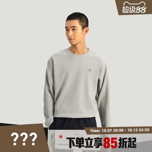 adidas阿迪达斯男子TH WAFFLE CREW运动休闲圆领套头衫卫衣KR2542