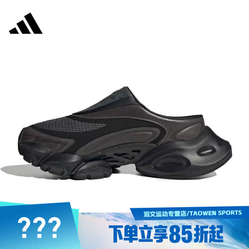 adidas阿迪达斯男女XLG RUNNER MULEFOS运动休闲拖鞋JS4529