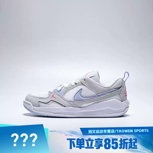 NIKE耐克大童鞋JORDAN CMFT ERA GS运动训练篮球鞋HQ0506-140