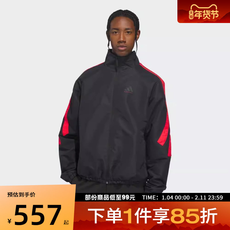 adidas阿迪达斯男女运动休闲健身篮球立领夹克外套JZ0373,运动服/休闲服装,运动茄克/外套,淘宝优惠券,粉丝福利购,淘宝优惠卷