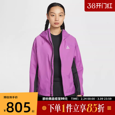 NIKE耐克女子AS W ACG SFADV运动健身夹克外套IF0102-551