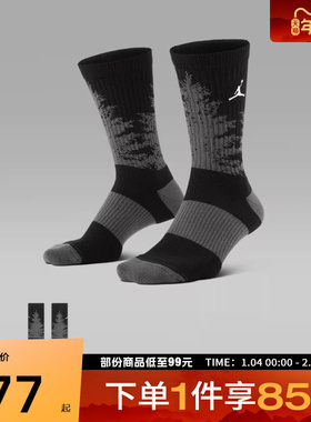 NIKE耐克男女U J ED PLY CRW 1PR 休闲袜子HV1081-010