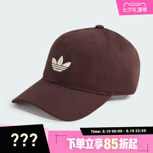 adidas阿迪达斯三叶草男女BASEBALL CAP AC运动休闲帽子KR1658