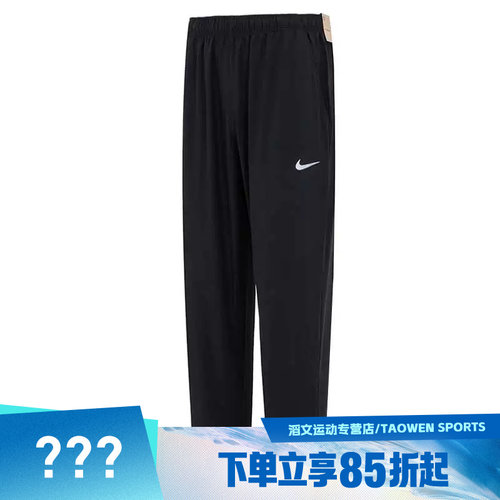 NIKE耐克男子M NK DF FORM PANT TPR梭织运动长裤FB7498-010