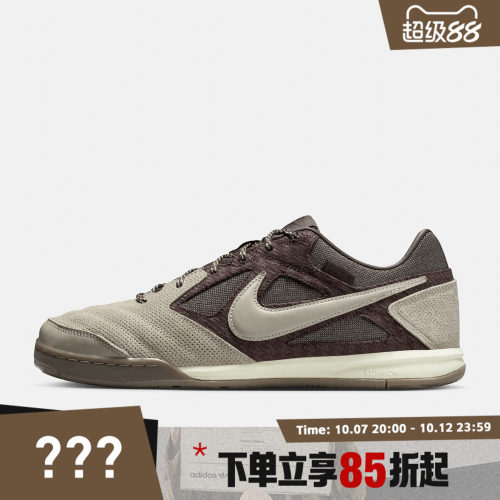 NIKE耐克男鞋NIKE GATO运动休闲鞋IB6650-200