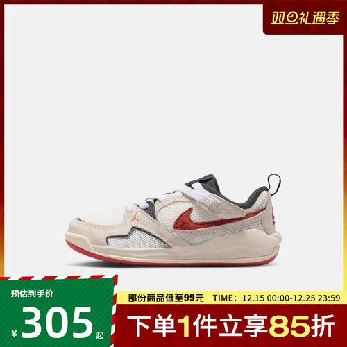 NIKE耐克小童鞋JORDAN CMFT ERA 运动训练篮球鞋HQ0507-101