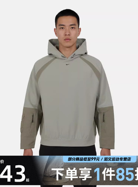 NIKE耐克男子AS M NK TCH运动休闲连帽套头衫卫衣IF1342-304