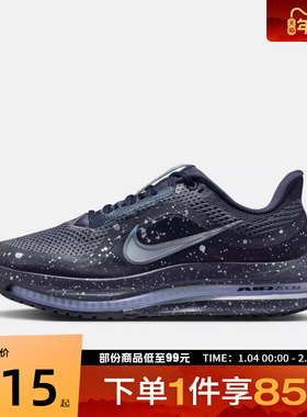 NIKE耐克女鞋W NIKE PEGASUS PREMIUM运动跑步鞋IH0861-500