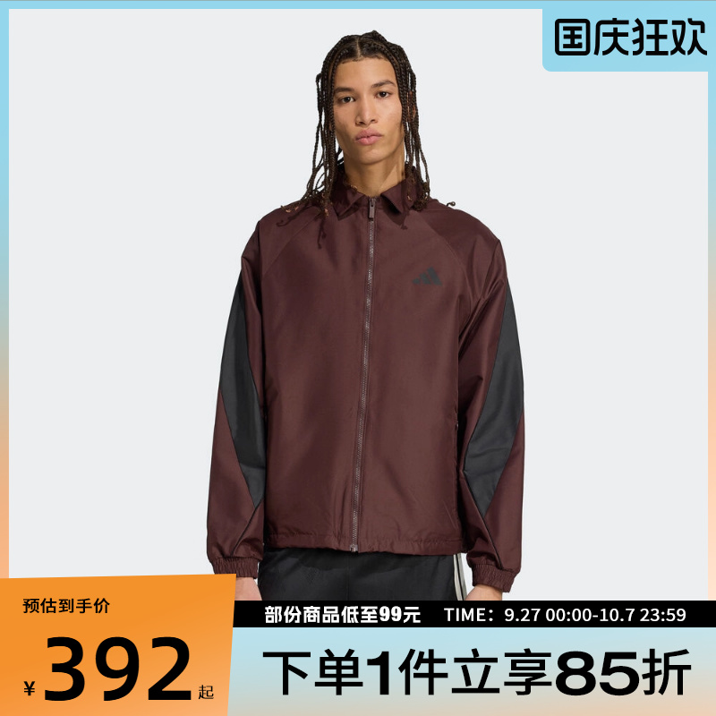 adidas阿迪达斯男子M STA SEAS TT夹克外套KB7621