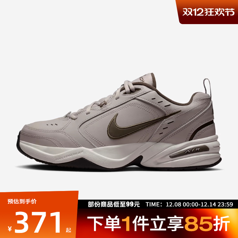 NIKE耐克男鞋AIR MONARCH IV运动休闲跑步鞋复古老爹鞋415445-200