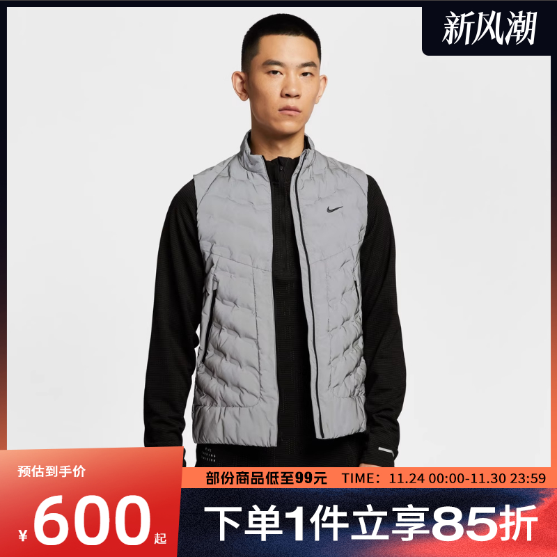 NIKE耐克男子TFADV REFLECT运动休闲棉服马甲IM6279-027