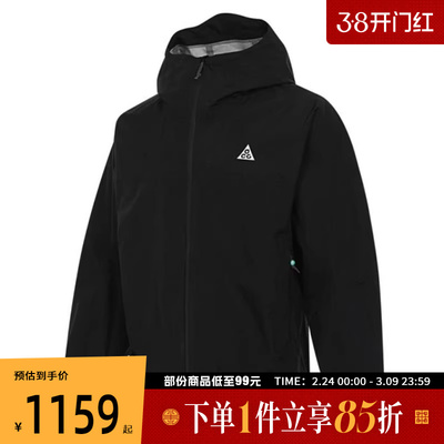 NIKE耐克男子ASMACGSFADVMORPHORAINJKT运动外套HJ2688-010