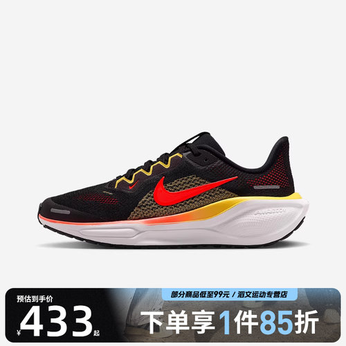 NIKE耐克大童鞋AIR ZOOM PEGASUS 41运动休闲鞋FN5041-005