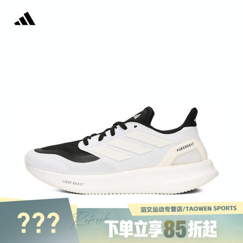 adidas阿迪达斯2024新款