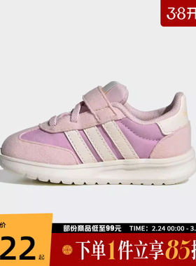 adidas阿迪达斯婴童鞋RUN 70s 2.0 EL I运动训练跑步鞋JS2315