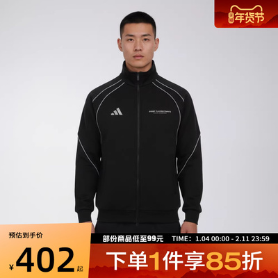 adidas阿迪达斯男子运动健身夹克外套IB6966